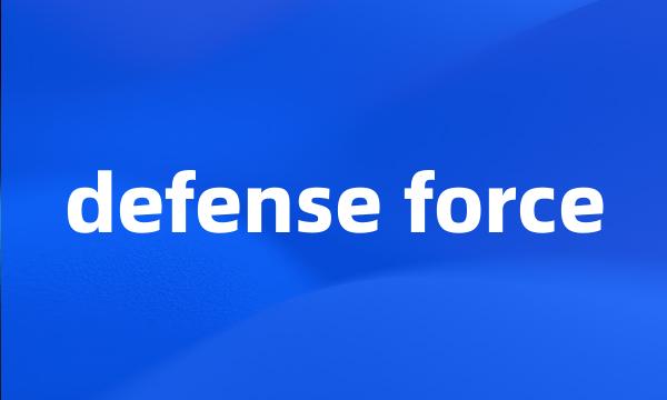 defense force