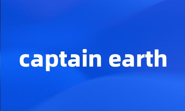 captain earth