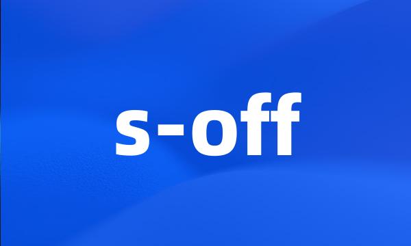 s-off