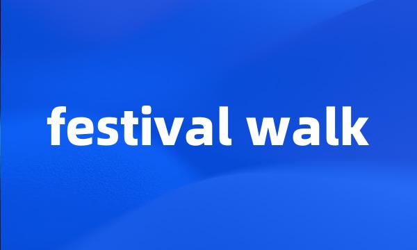 festival walk