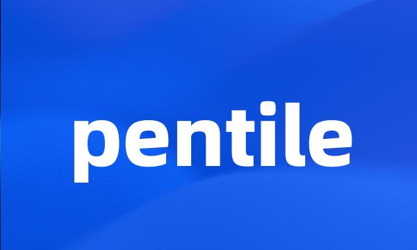 pentile