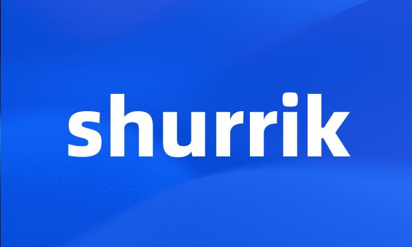 shurrik