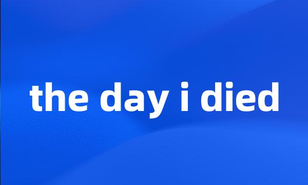 the day i died