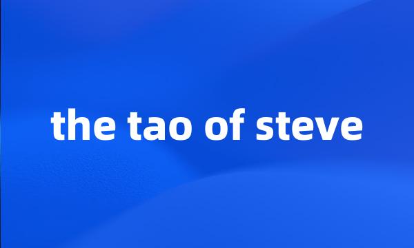 the tao of steve