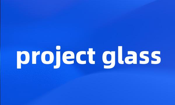 project glass