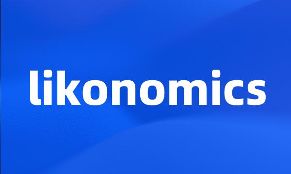 likonomics