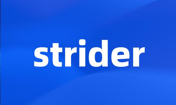 strider