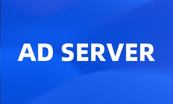 AD SERVER