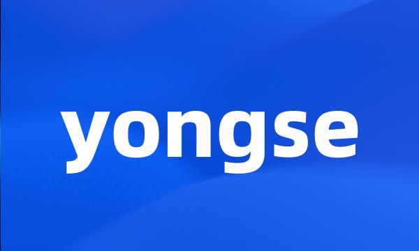 yongse