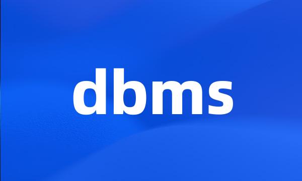 dbms