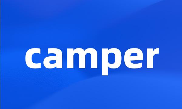 camper