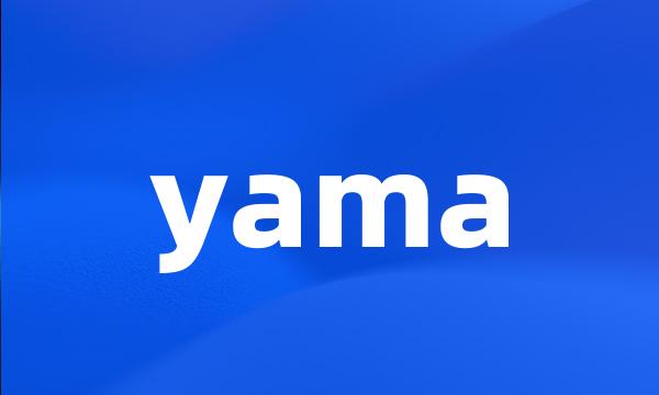 yama