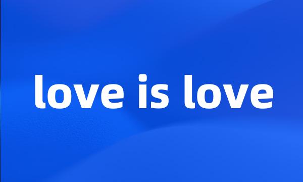 love is love