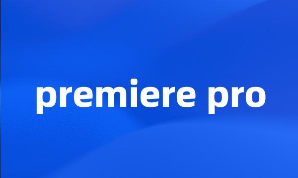 premiere pro