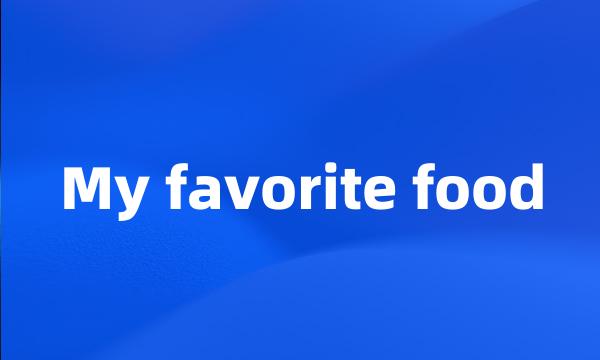 My favorite food