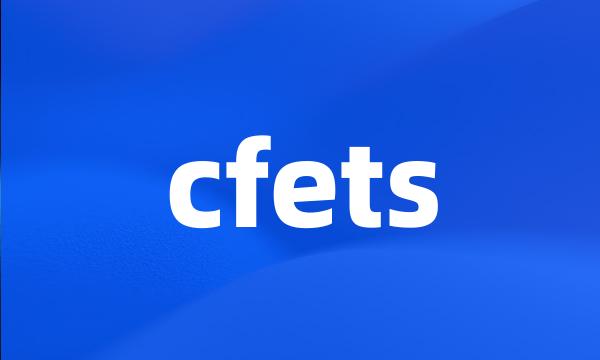 cfets