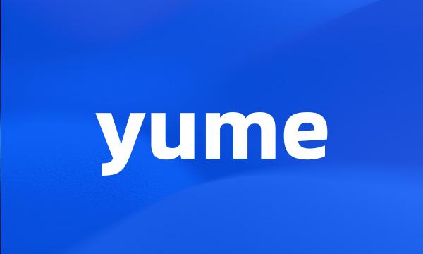 yume