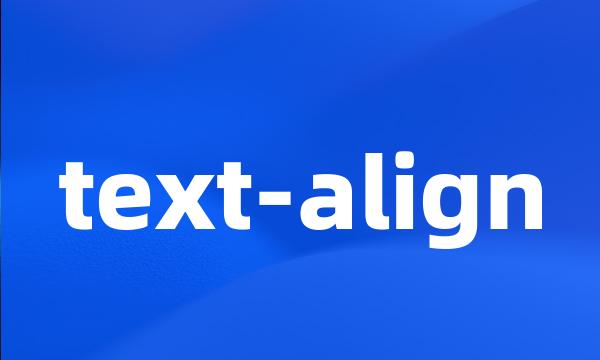 text-align