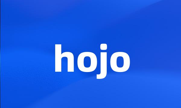 hojo