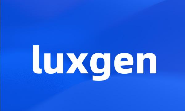 luxgen