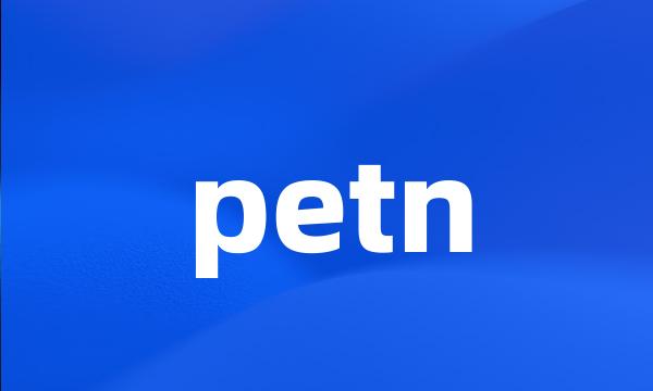 petn