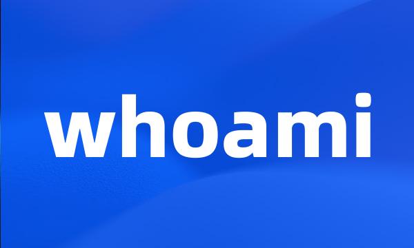 whoami