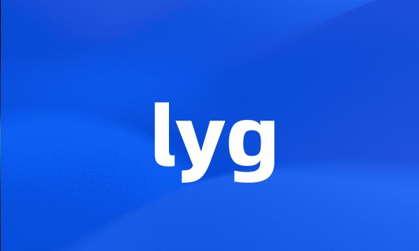 lyg