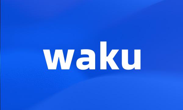 waku