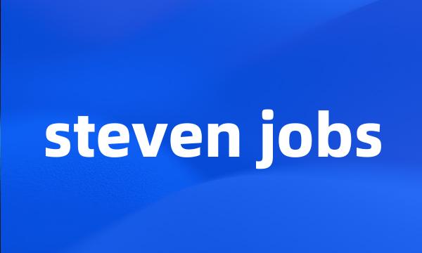 steven jobs