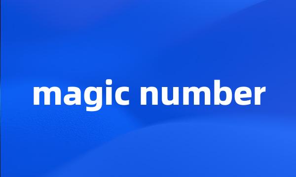 magic number