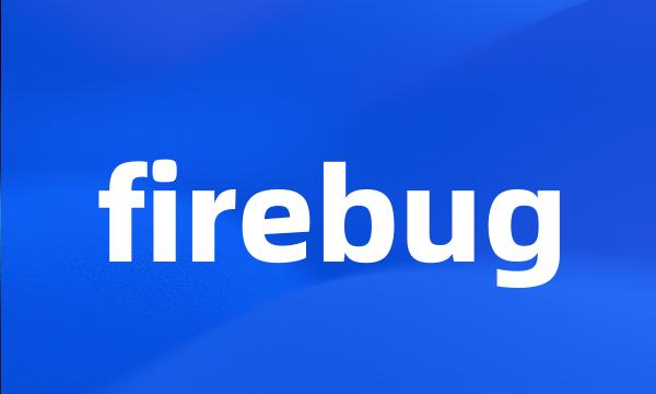 firebug