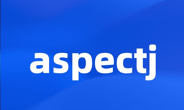 aspectj