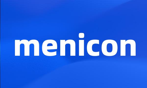 menicon