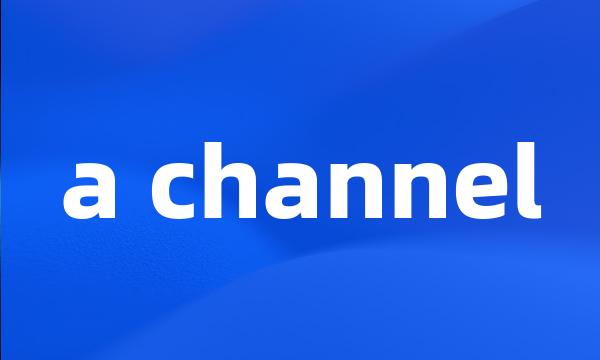 a channel