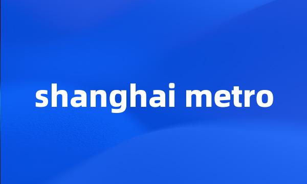 shanghai metro