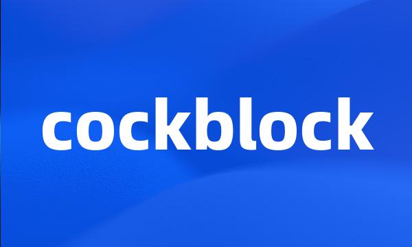 cockblock