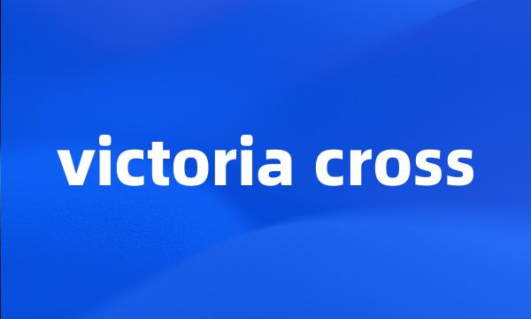 victoria cross