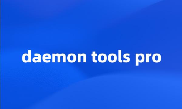 daemon tools pro