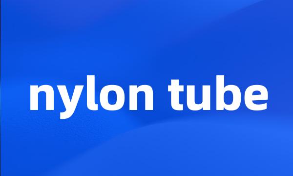 nylon tube