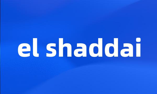 el shaddai