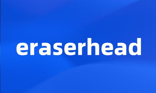 eraserhead