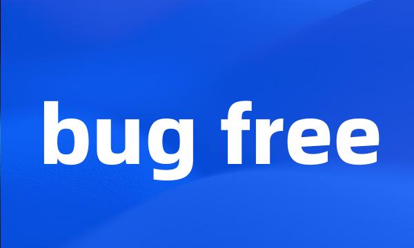 bug free