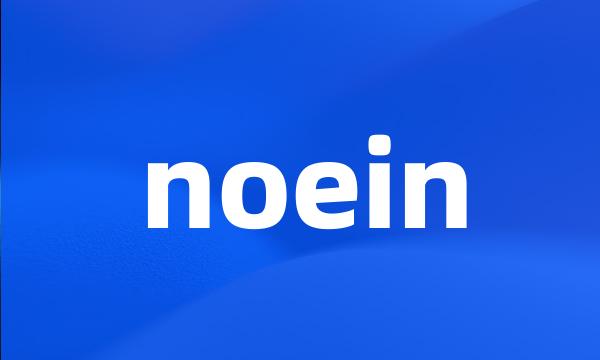 noein