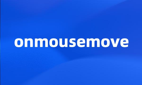 onmousemove