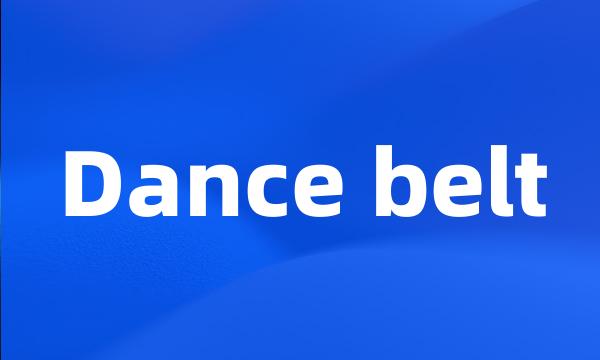 Dance belt