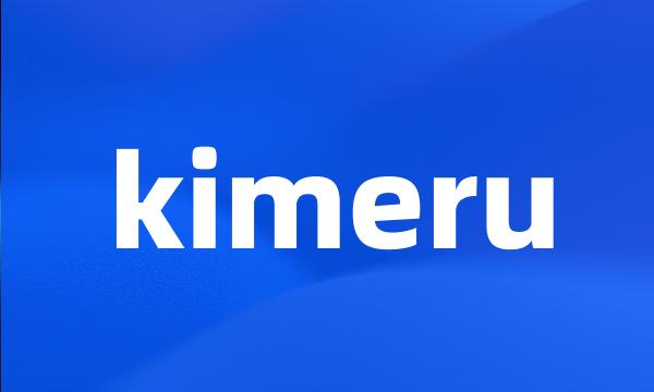 kimeru