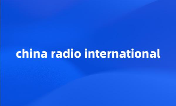 china radio international