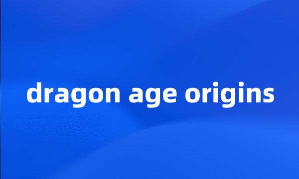 dragon age origins