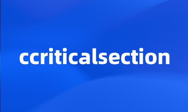 ccriticalsection