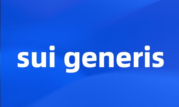 sui generis